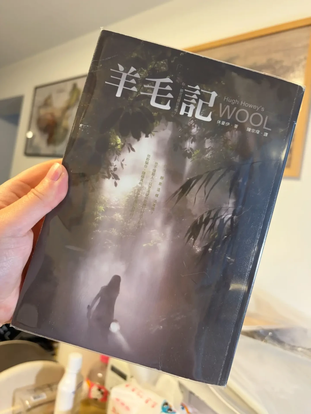 《末日地堡》S3只剩2集,9月4日季终:最终季空窗期,原著《羊毛战记》值得补吗?