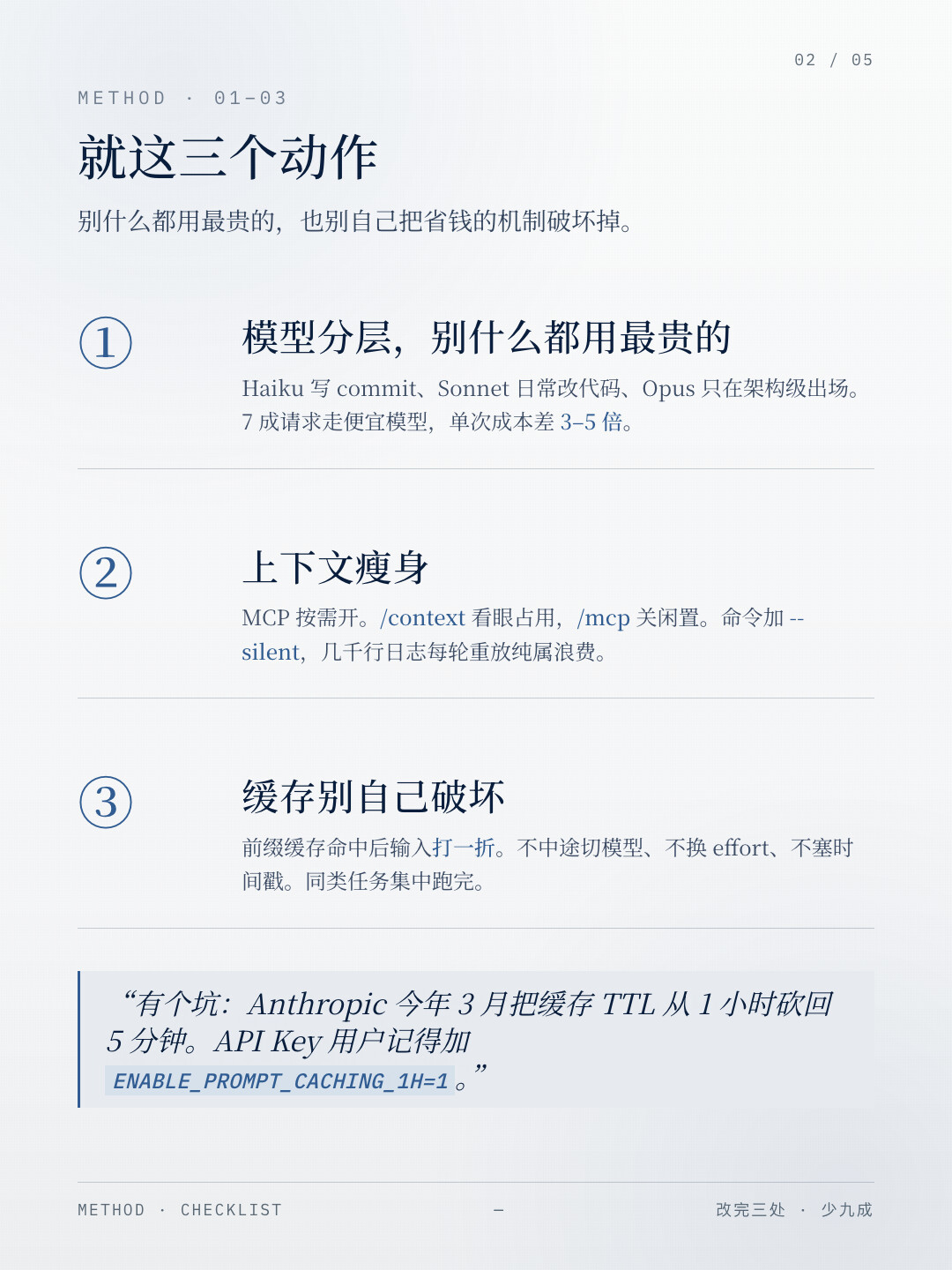 Claude Code新版上线