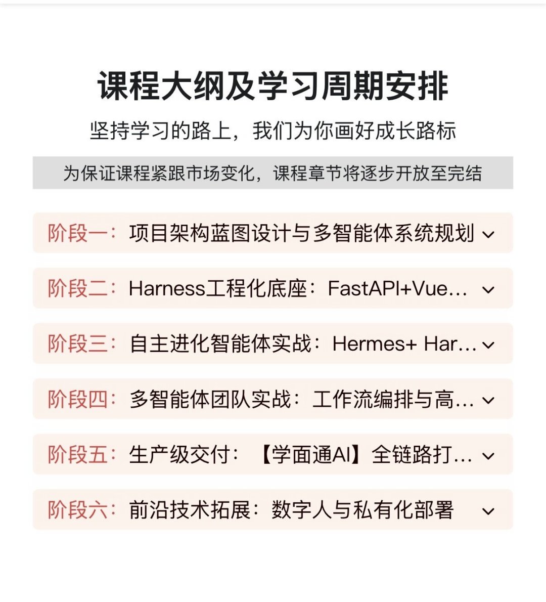 慕课网1188元会员上线三个月:秋招前想补AI,先把这笔账算清楚