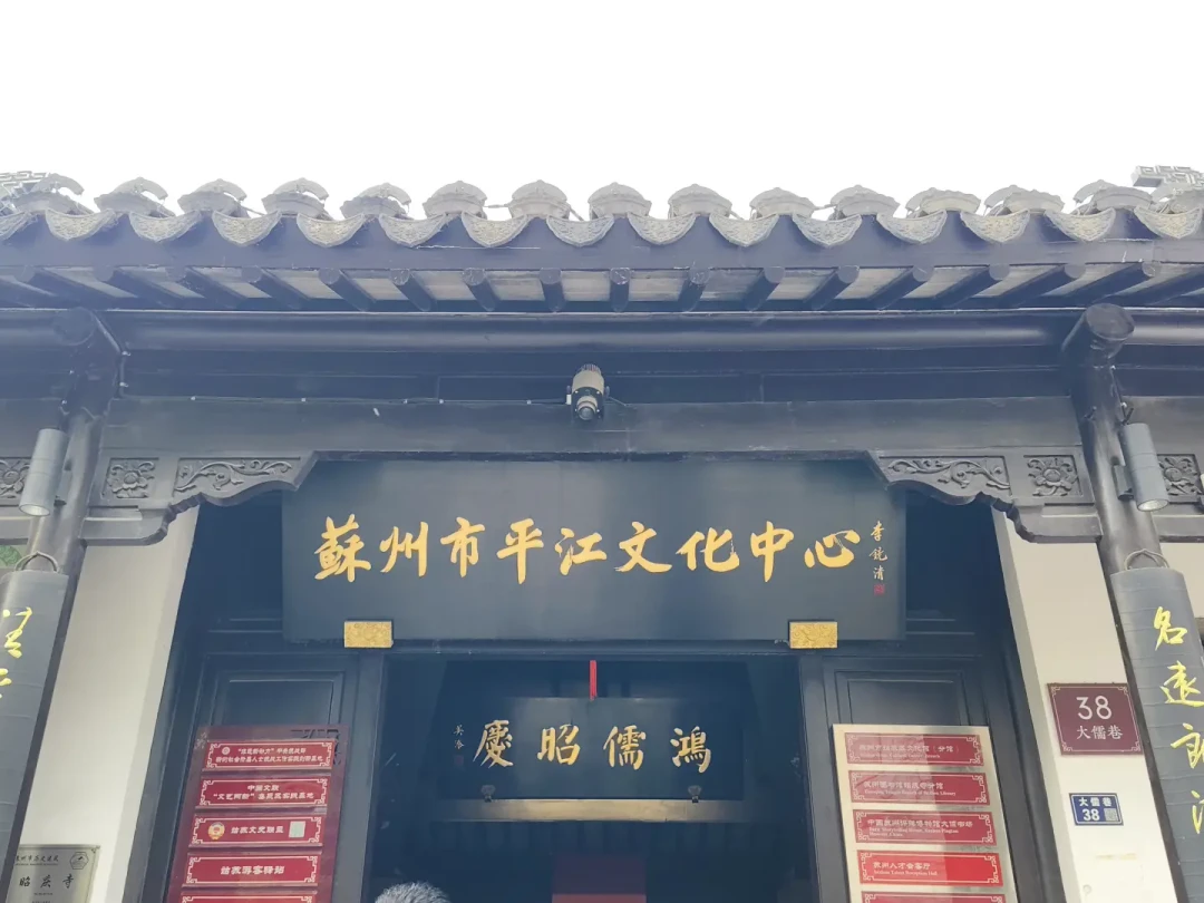 去苏州听评弹,别急着买128元的票:同样是吴侬软语,花10元可能更正统