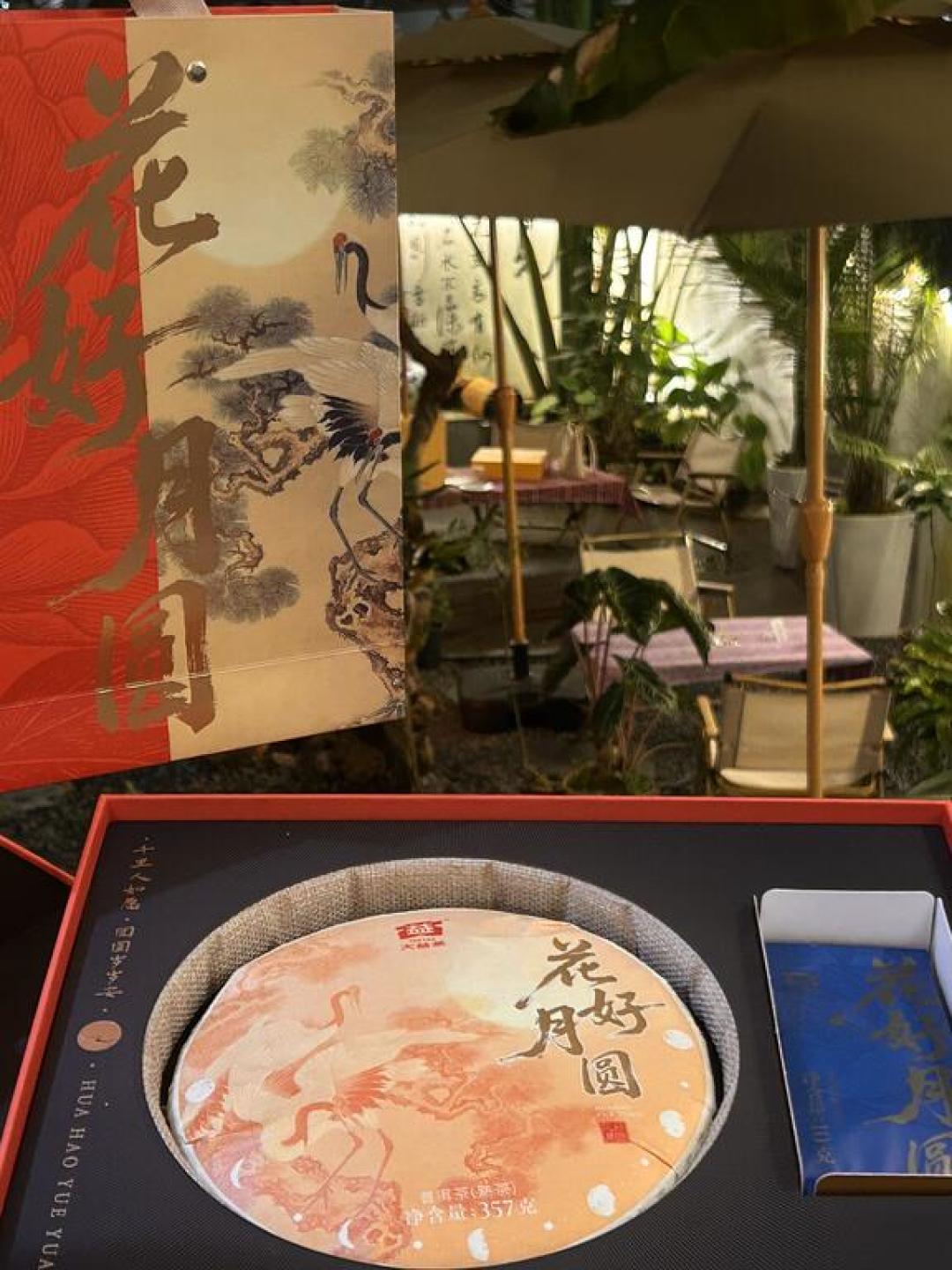 中秋还有30天，不想送月饼就送茶：大益礼盒三个档，送谁、怎么买不花冤枉钱