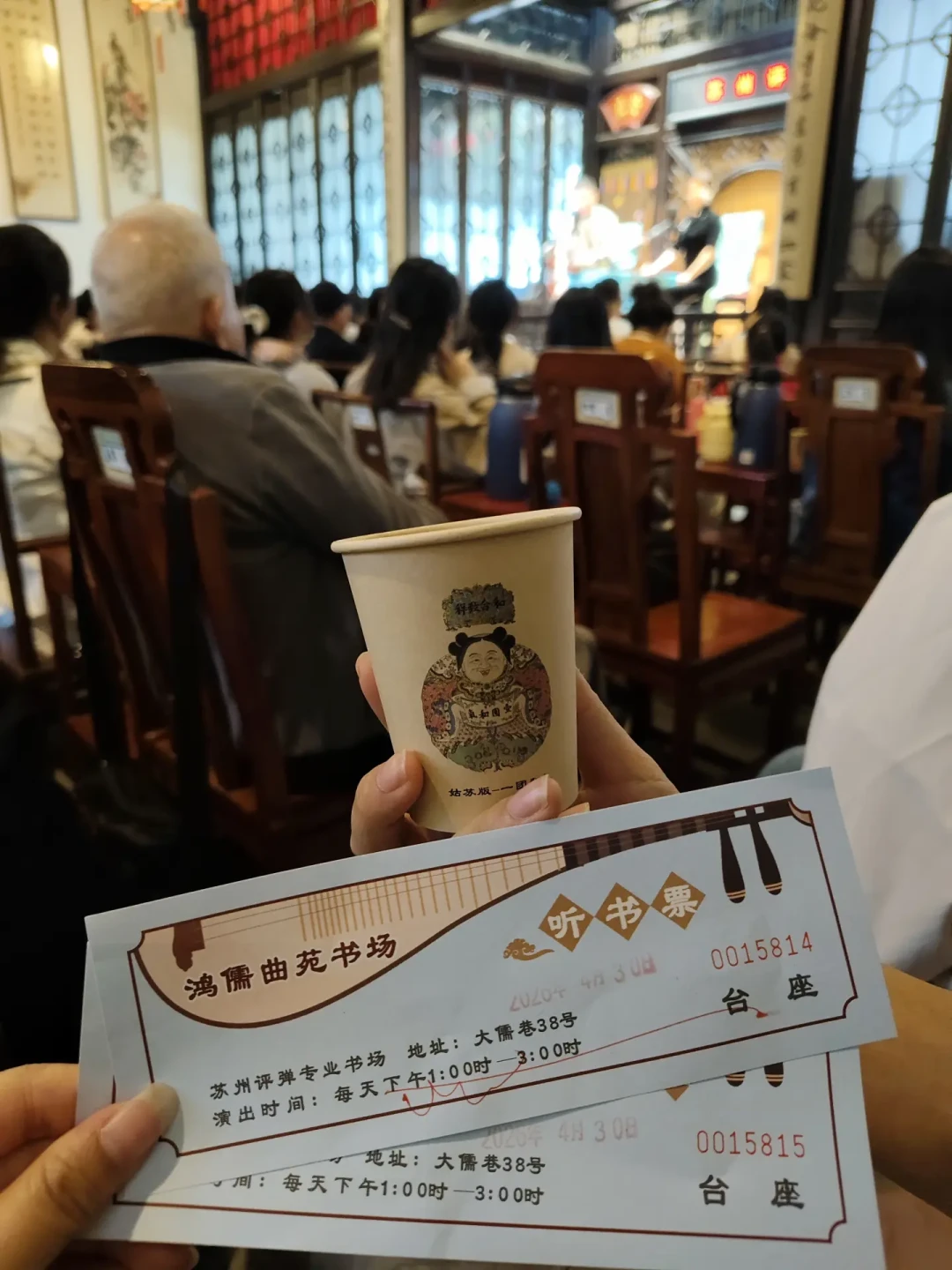 去苏州听评弹,别急着买128元的票:同样是吴侬软语,花10元可能更正统