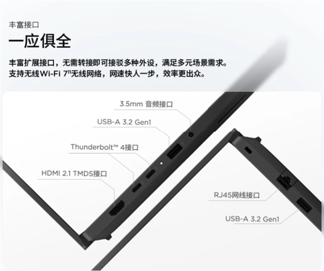 1.1万元，没指纹没NFC：ThinkPad L14 Gen7海外开售，“商用机里的神州”也不便宜了