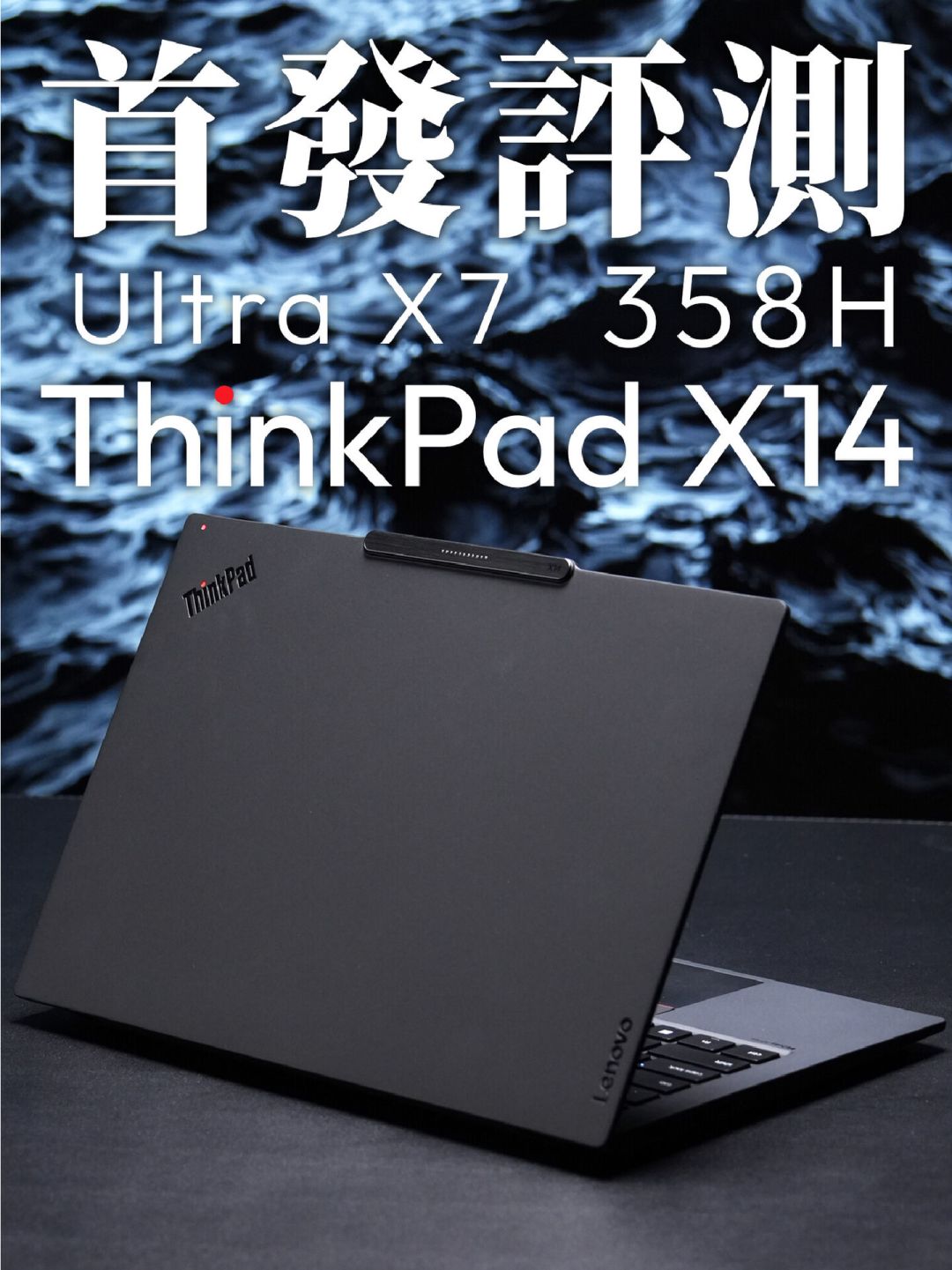 1.1万元，没指纹没NFC：ThinkPad L14 Gen7海外开售，“商用机里的神州”也不便宜了