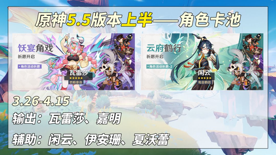 7.0幽境危战超载爆火,夏沃蕾满命才是入场券?我盘了10支N6通关队