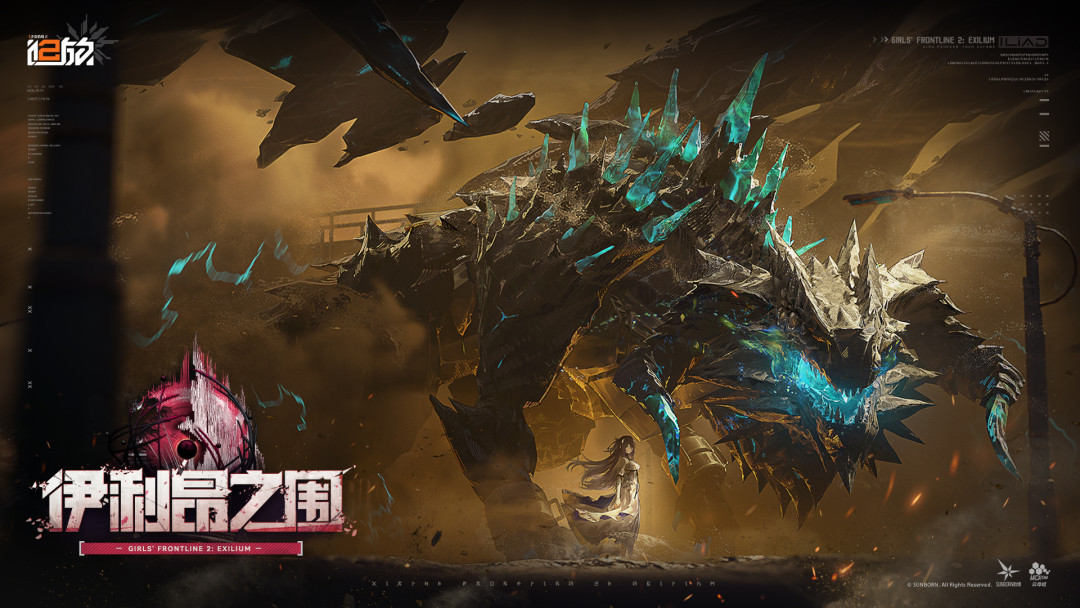 牺牲了一串人形也没能打死她:星渊凭什么成了《少女前线2》玩家最想