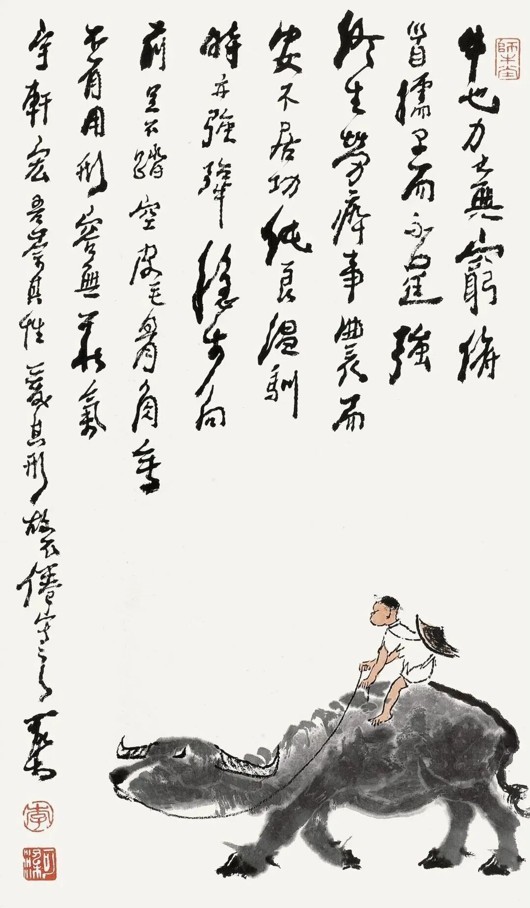 李可染春拍成交1732.13万跌出前十:他的画没贬值,稀缺的是真迹