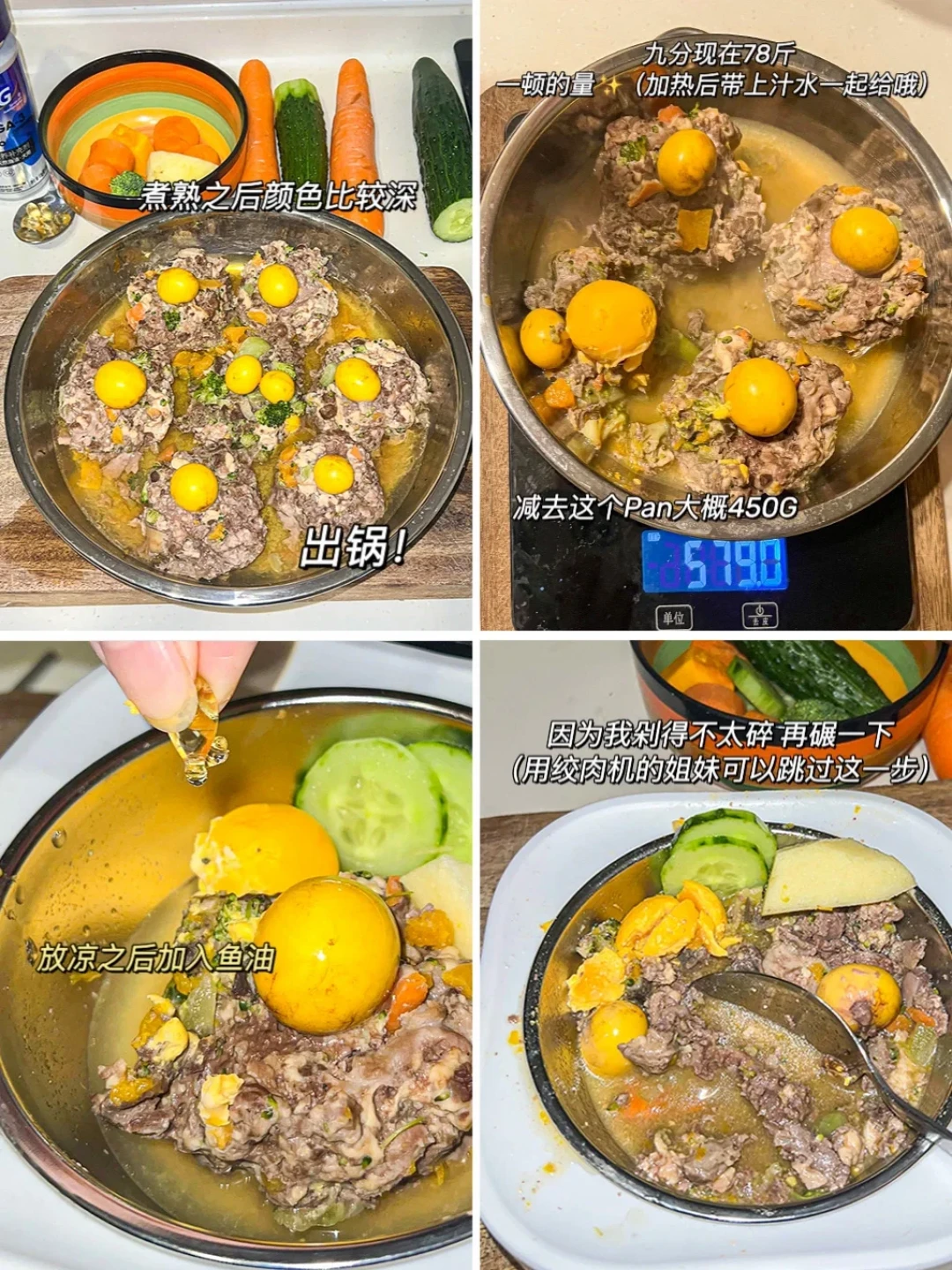 熟自制狗饭要补钙?血钙正常也别急着放心:剂量、选择、0元蛋壳粉做法一篇讲清