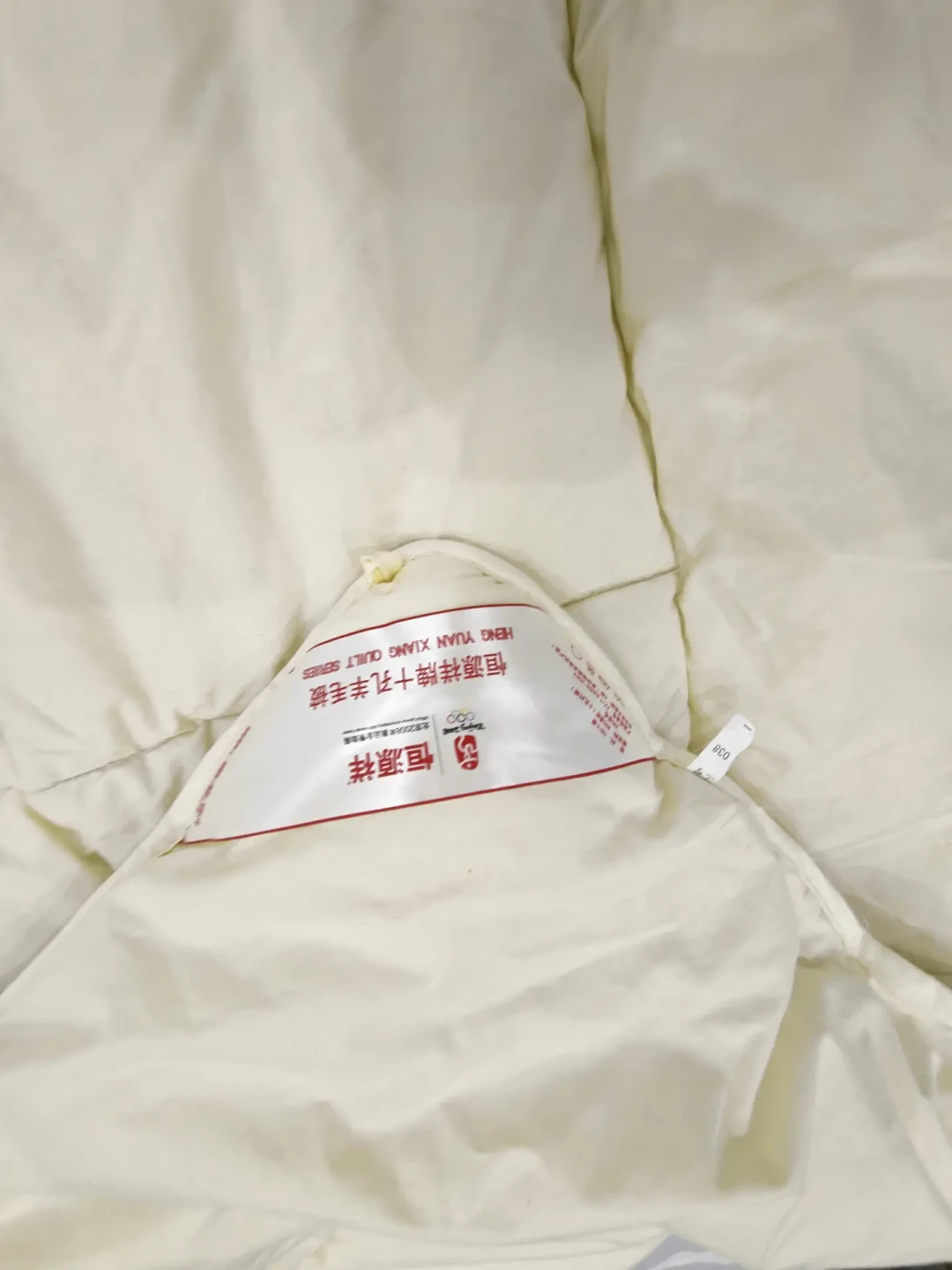 刚打开的恒源祥羊毛被膻味重?别急着退也别硬盖,48小时三步判断是不是质量问题