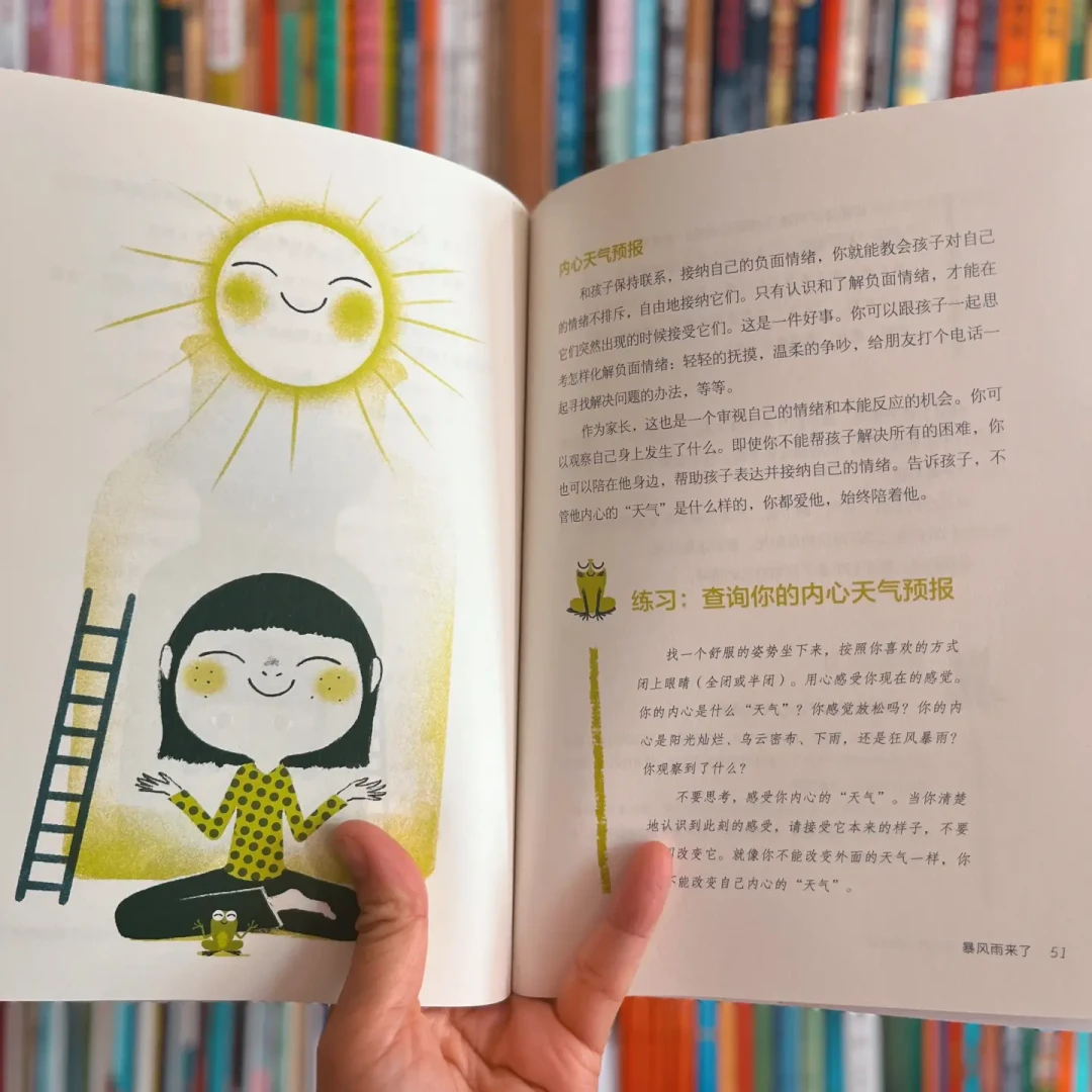 专注力课一年四五千，冥想音频却免费：开学前，“儿童正念”哪些值得买