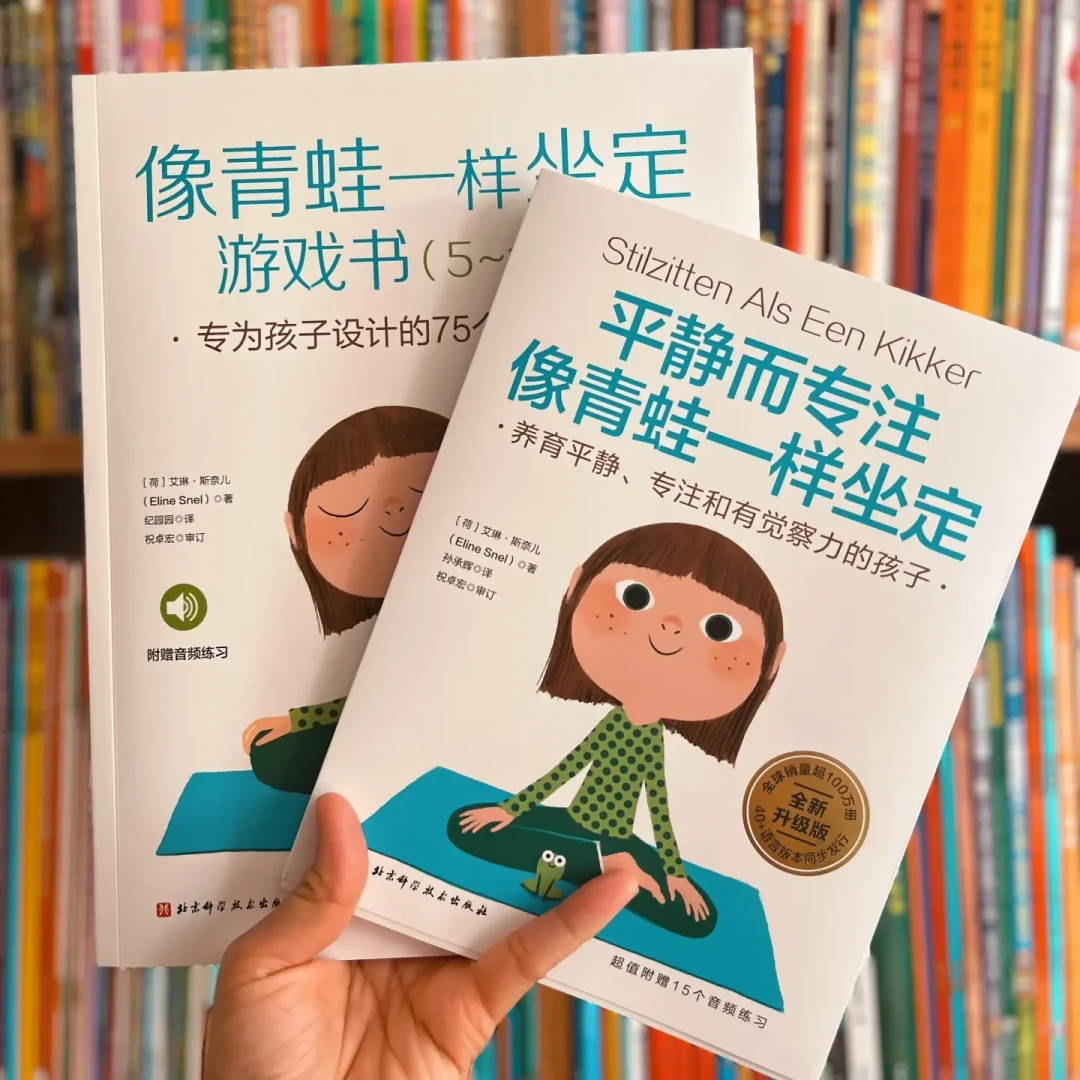 专注力课一年四五千，冥想音频却免费：开学前，“儿童正念”哪些值得买