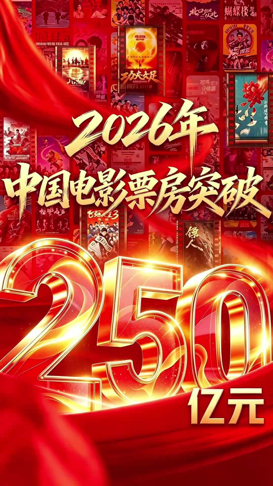 《飞驰人生3》卖了44亿,它的公司却在忙着送电影票:3个月9部片、11场包场,怎么抢在黄牛前面