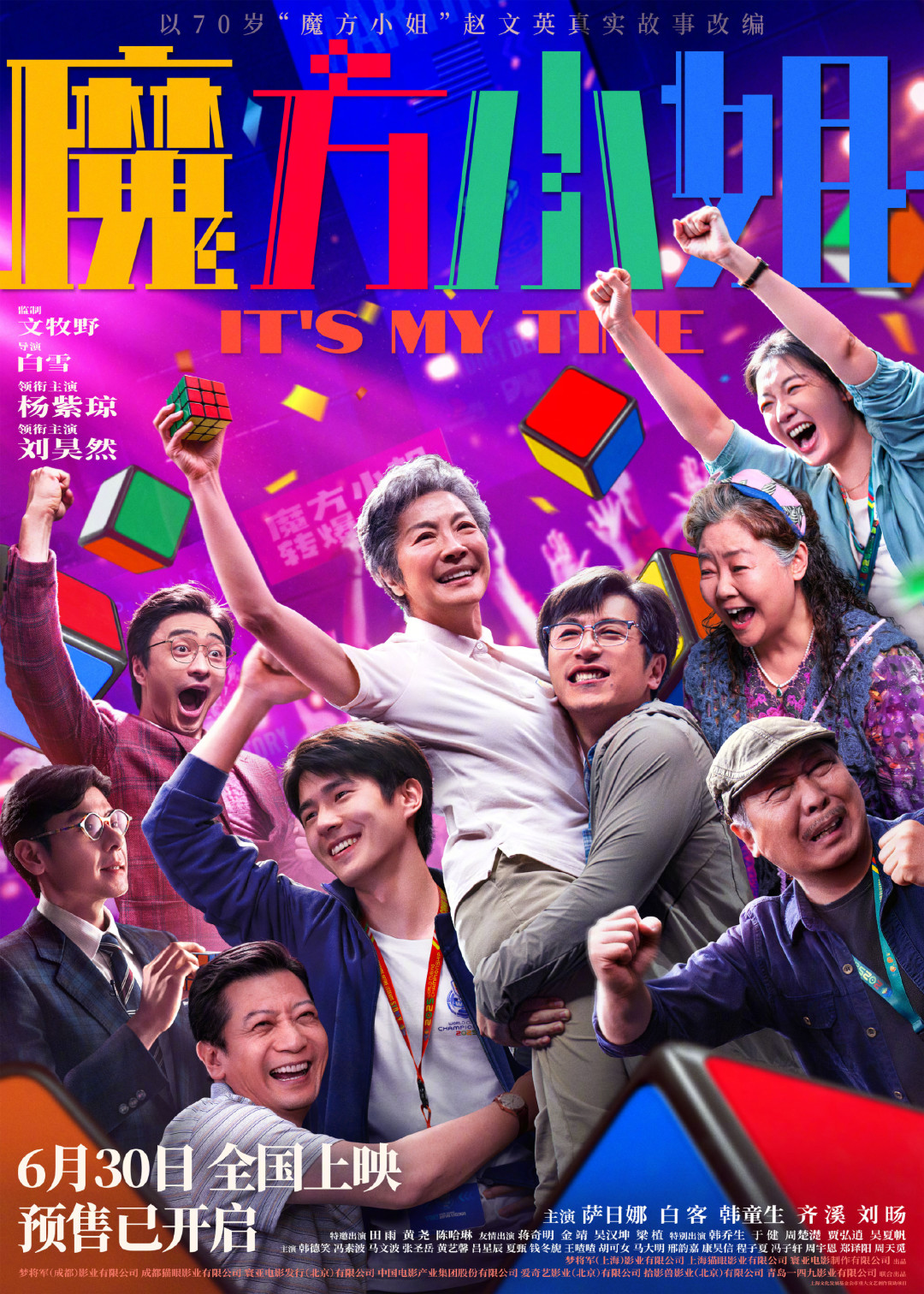 《飞驰人生3》卖了44亿,它的公司却在忙着送电影票:3个月9部片、11场包场,怎么抢在黄牛前面