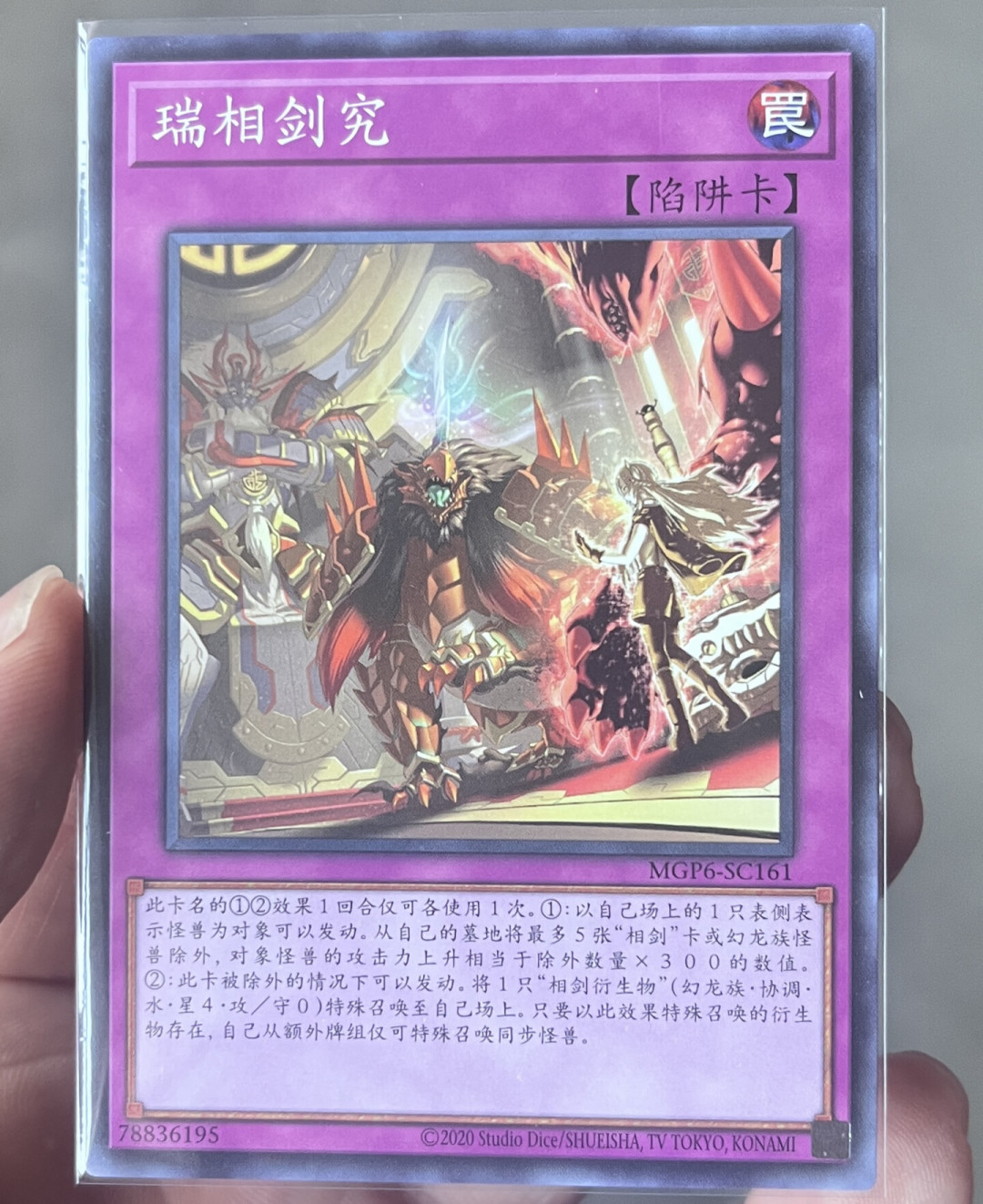 账号里那副相剑先别拆：上半年它悄悄完成了三次升级，但只有一条路值得投入