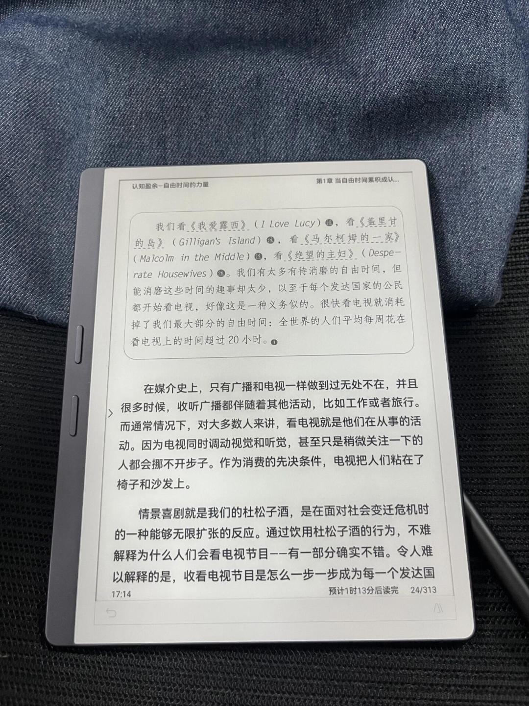 掌阅到手先别急着看书,