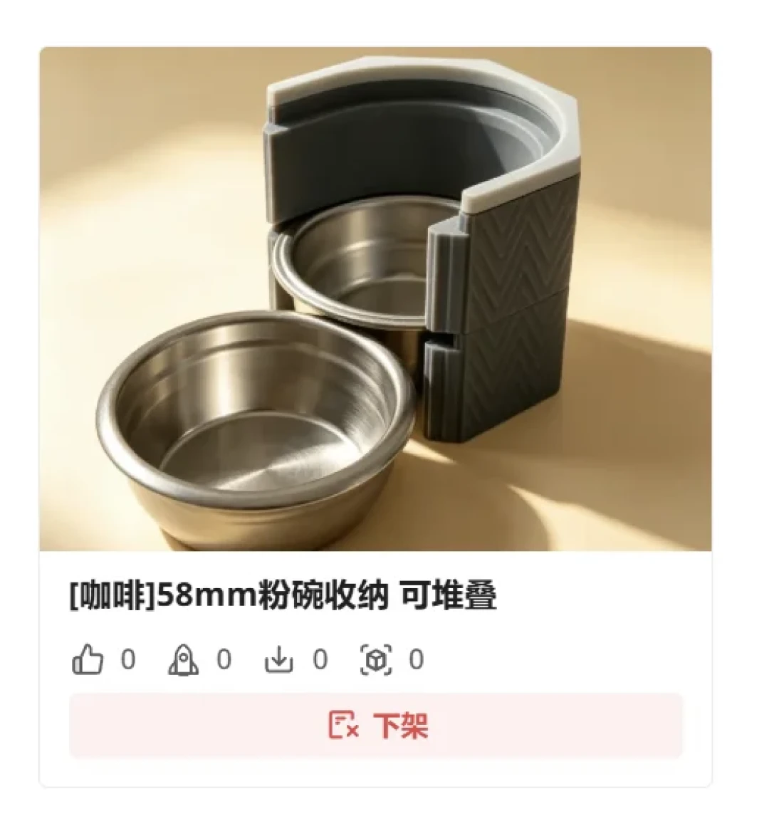原创模型3天被搬走,作者上传反被判“侵权”:3D打印版权混战,逼着所有人学许可证