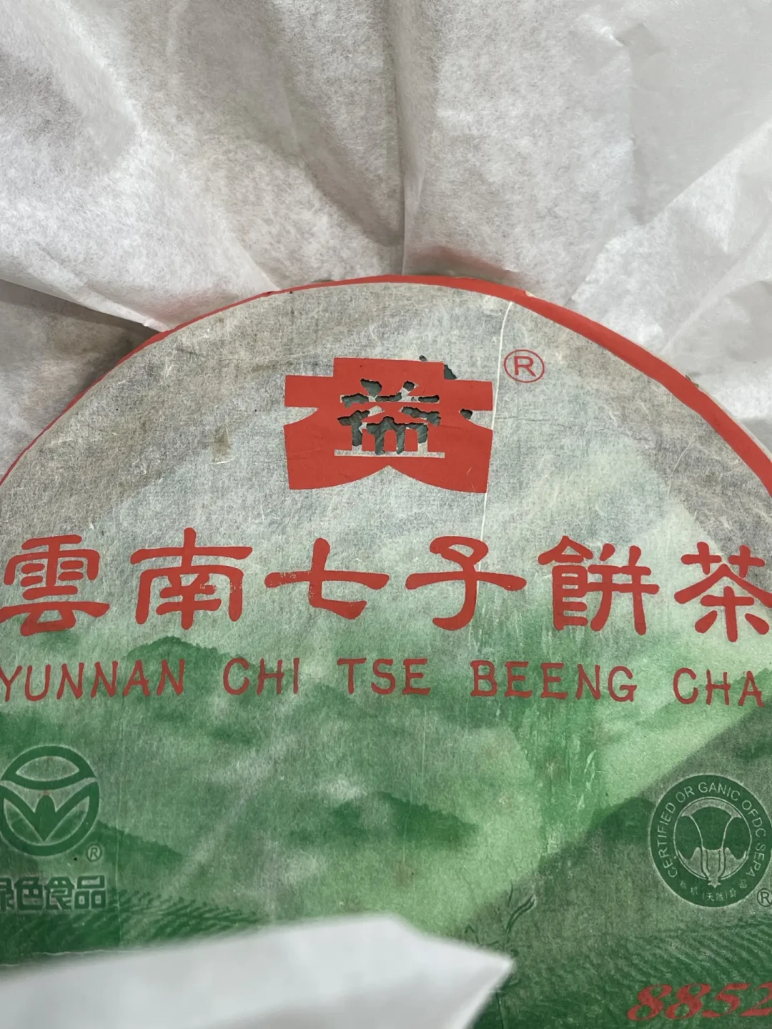 28条