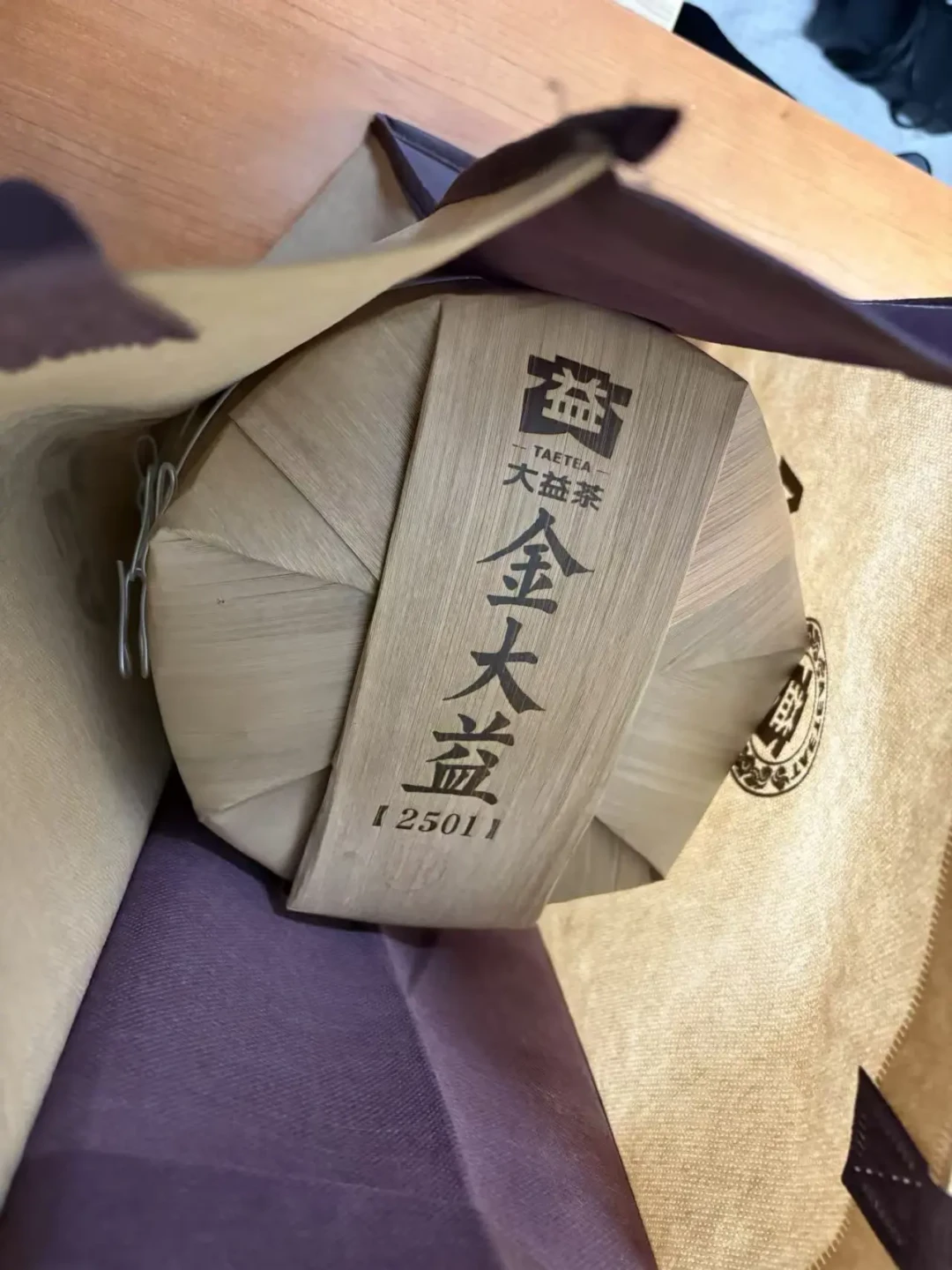 28条