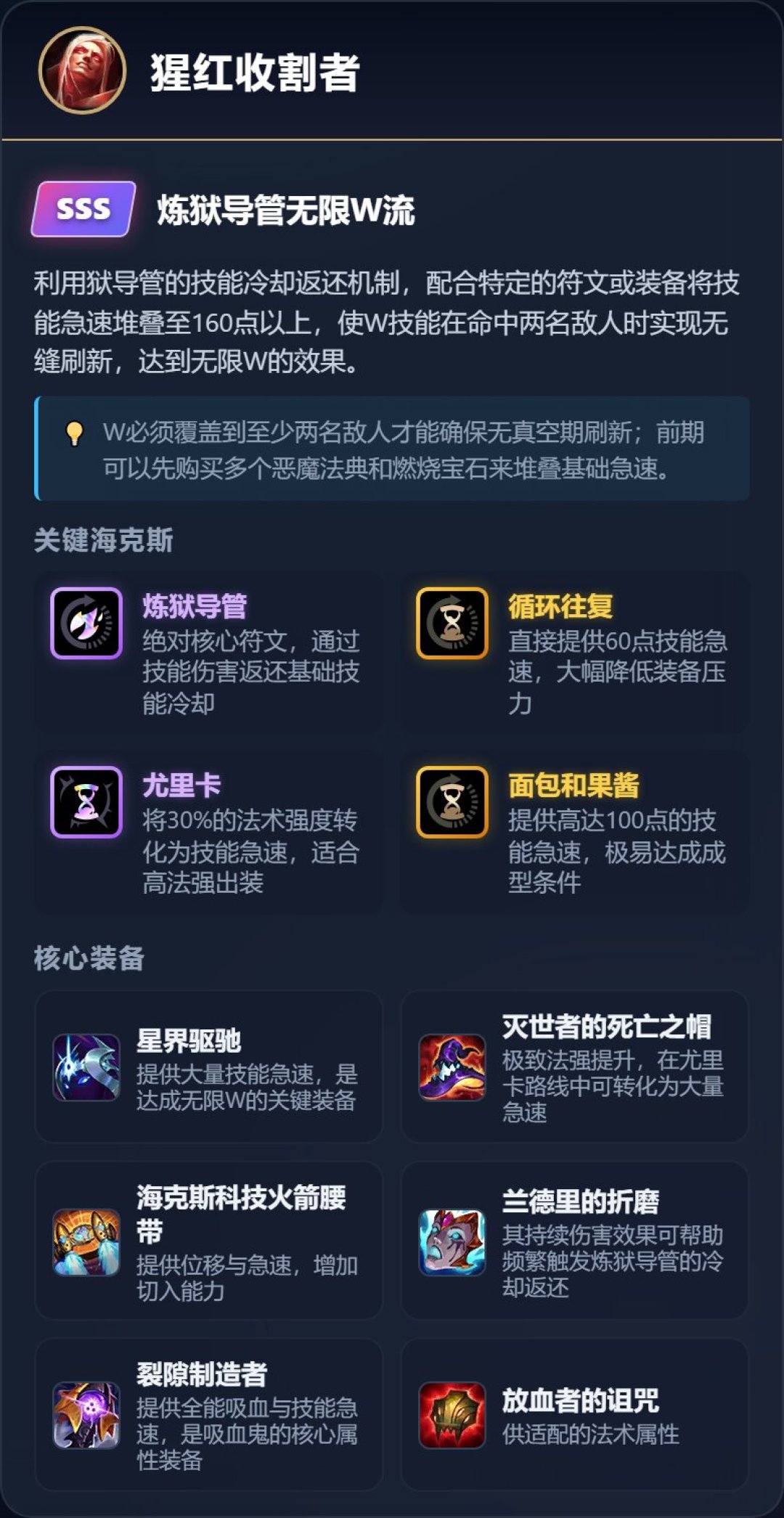 海斗