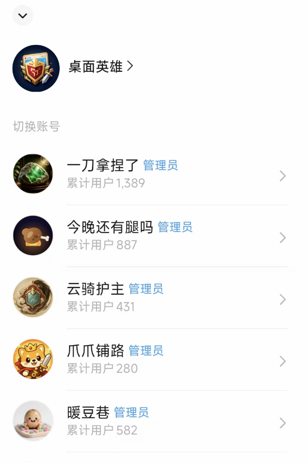 用AI做款小游戏：有人花1200元，有人不到400，但多数人广告只赚了几块钱