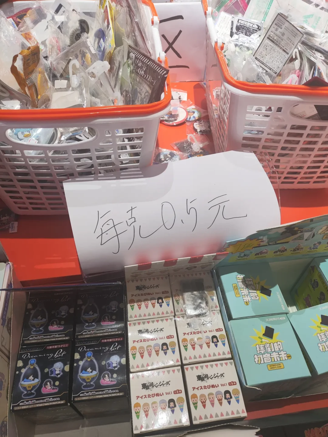 一枚吧唧从7.2万元跌到按斤卖:谷子“垃圾堆”遍地开花,去翻之前先算清这3笔账
