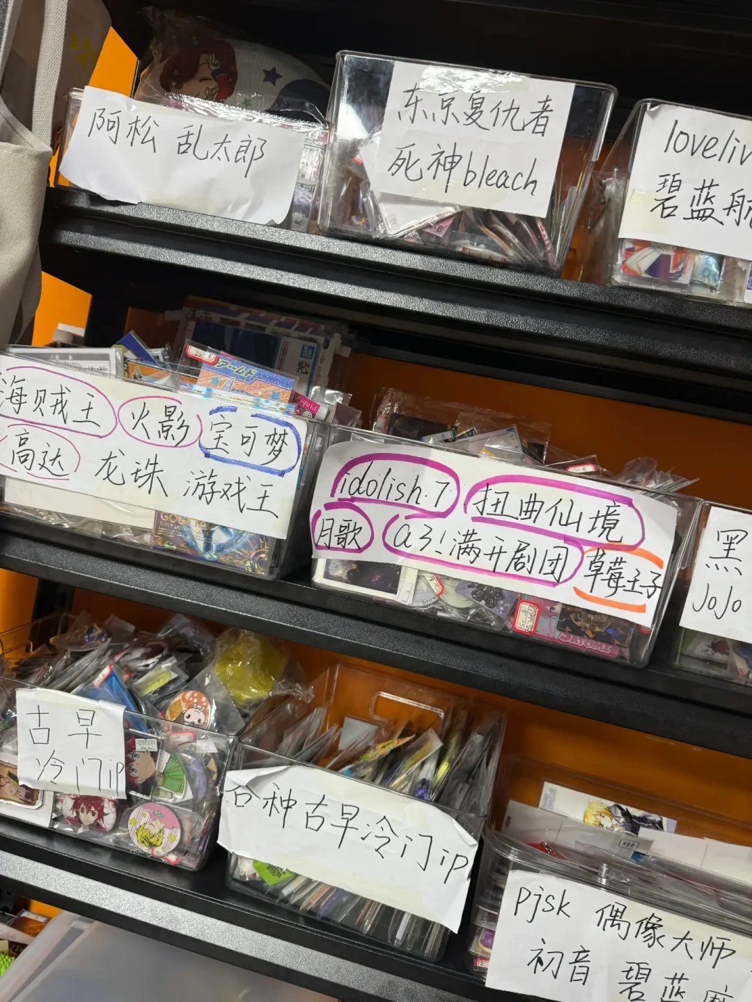 一枚吧唧从7.2万元跌到按斤卖:谷子“垃圾堆”遍地开花,去翻之前先算清这3笔账