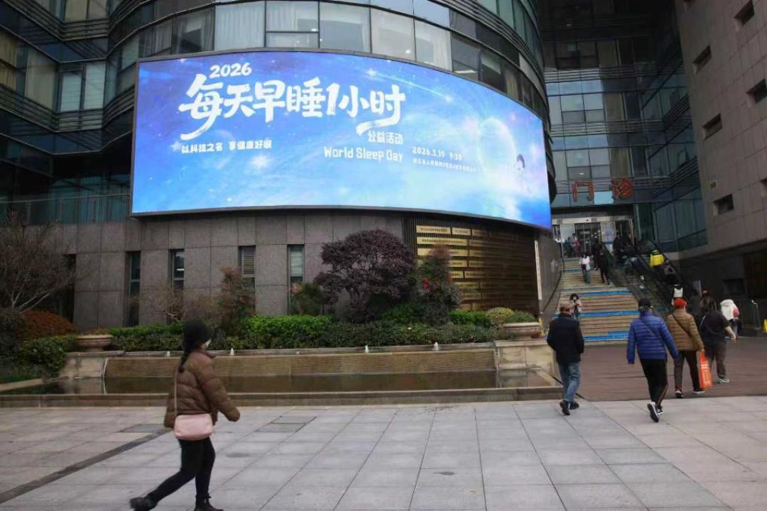 全网都在学