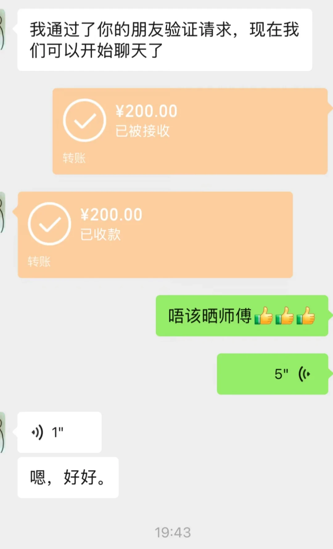 海康威视监控离线,售后报价588换主板,坏的其实是85块的电源适配器:我翻完20多篇排查帖,写出四步自查顺序