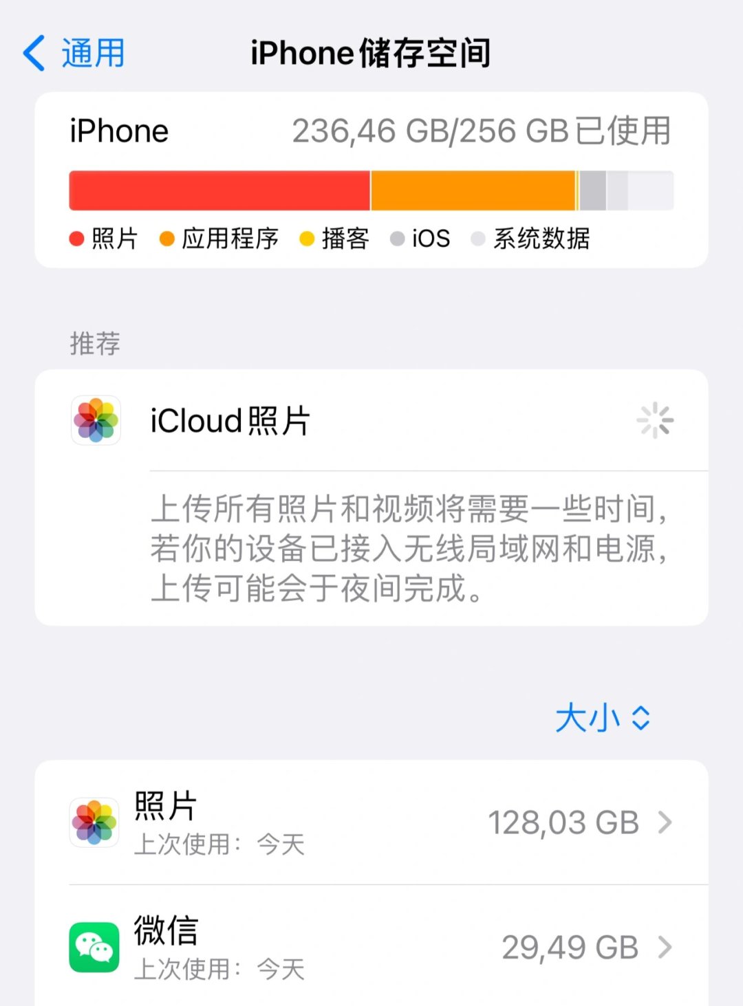 存储芯片成了手机里最贵的零件:核完全网热门清理教程,这份