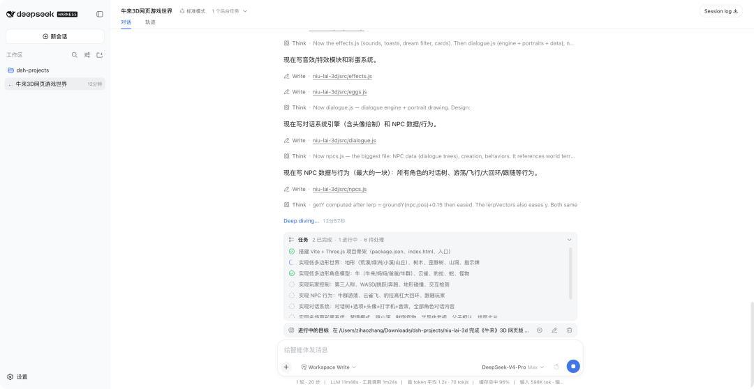 DeepSeek开源了Agent的“壳”，但官方预置的是涨价后的API：本地党把自己的27B接进去，3步、2个坑和1笔“Agent税”
