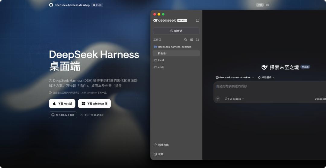 DeepSeek开源了Agent的“壳”，但官方预置的是涨价后的API：本地党把自己的27B接进去，3步、2个坑和1笔“Agent税”