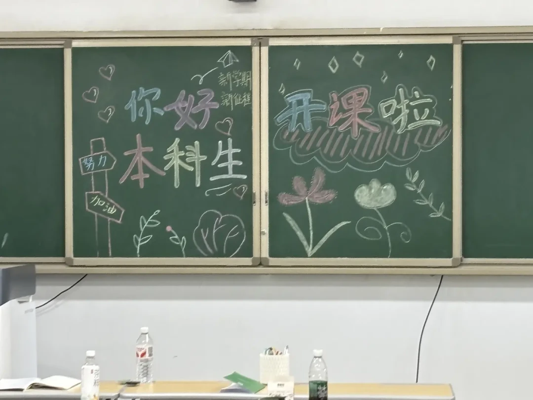 好老师升学帮的广告都开到高铁站了,开学季交学费前,先看看这些跨源信号