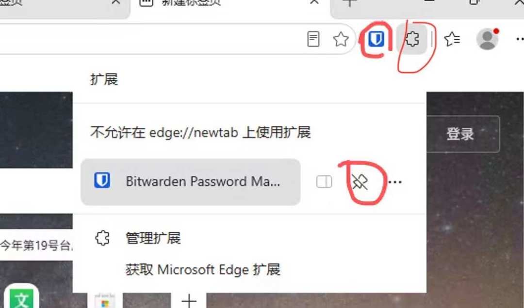 亚马逊强推Passkey,一批卖家被锁后台:VPS党用Bitwarden自救,设置方法和坑一次说清