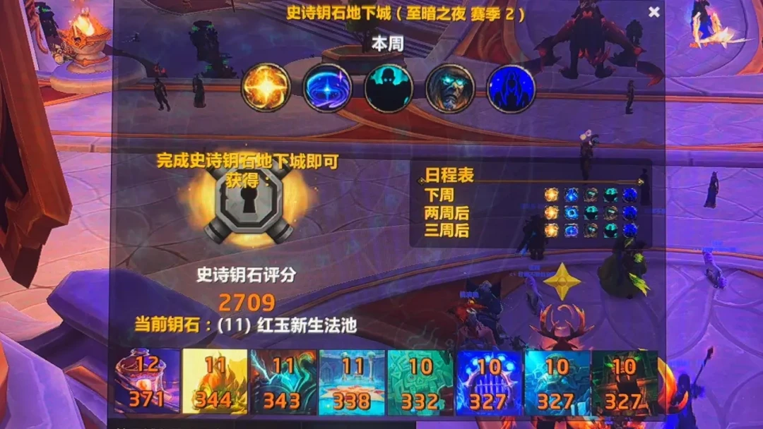 魔兽世界S2第一周职业榜单最不能当真，8月27日改动落地前别急着转职业