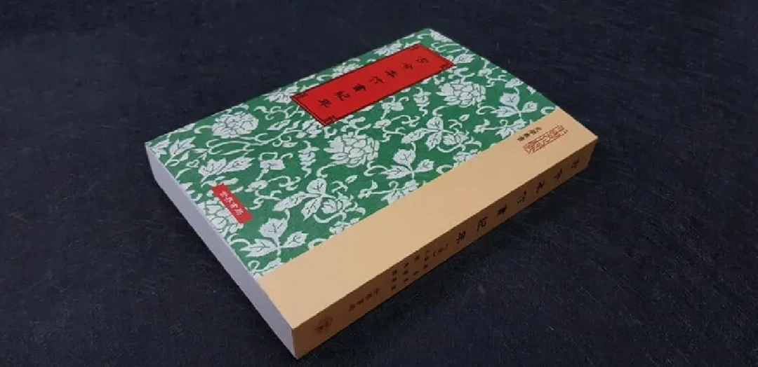 《竹书纪年》刷屏了,你想买的那本书可能根本不存在:分清古本今本再下单