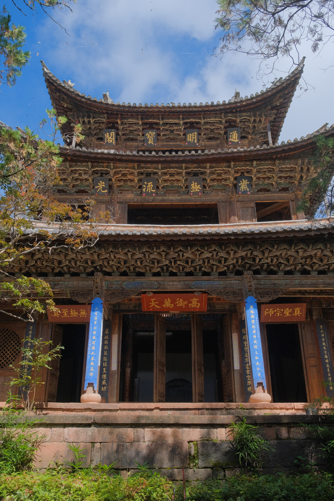 今早云龙又发暴雨预警:暑假末尾想去诺邓古村的,先把这一个月的路况笔记看完