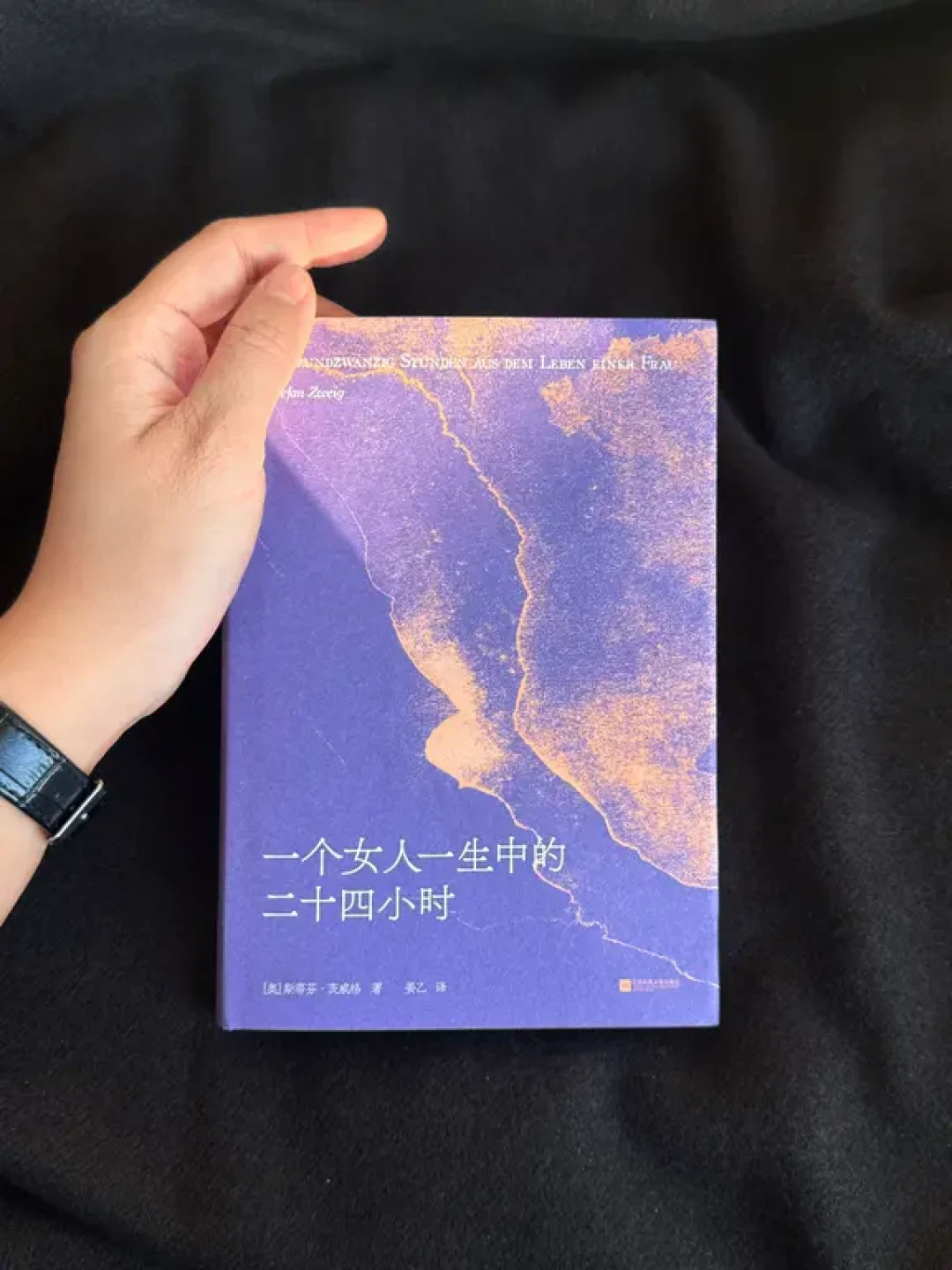 因为电影《群星闪耀时》,茨威格又火了:第一次买他的书,先照这 3 步挑译本、避开 3 个坑