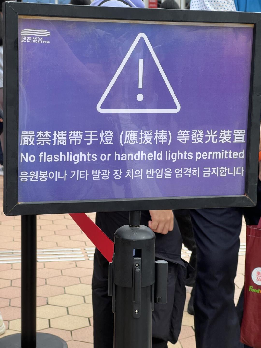 演唱会应援棒越来越难带了？TIMA启德临时禁带不是个例，出发前先想清楚三件事
