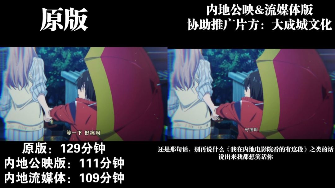 《穹庐下的魔女》带回来的新观众,正在重新吵《声之形》:十周年前把版本和争议一次说清