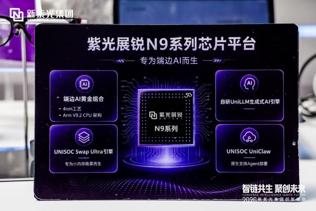 内存涨了3倍，展锐悄悄赢了：那颗装进799元手机和千元平板的国产芯片，能买吗