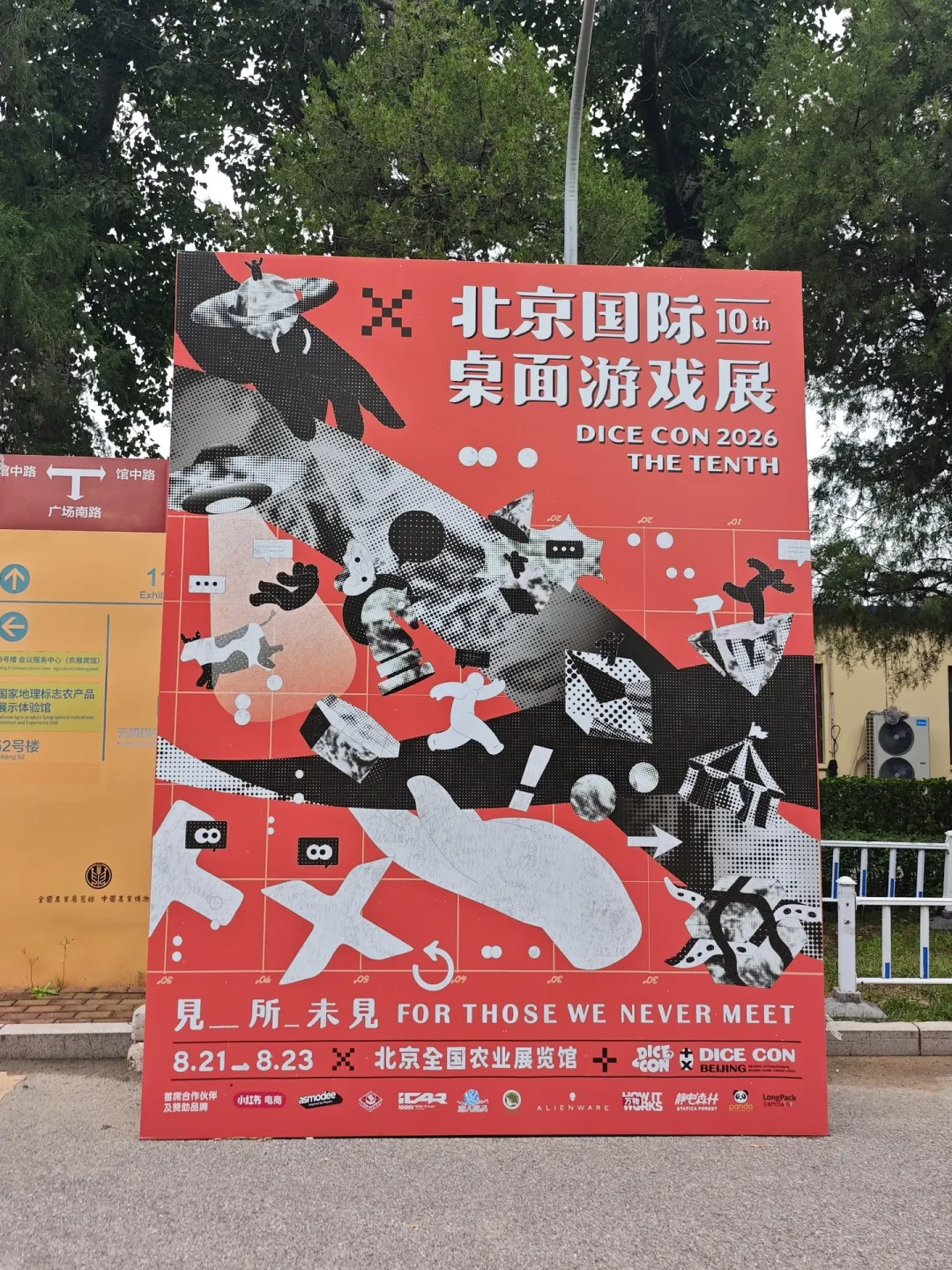 DICE CON刚闭幕:7款现场口碑立住的新品、2款口碑翻车,还有一份给错过的人的首发价清单