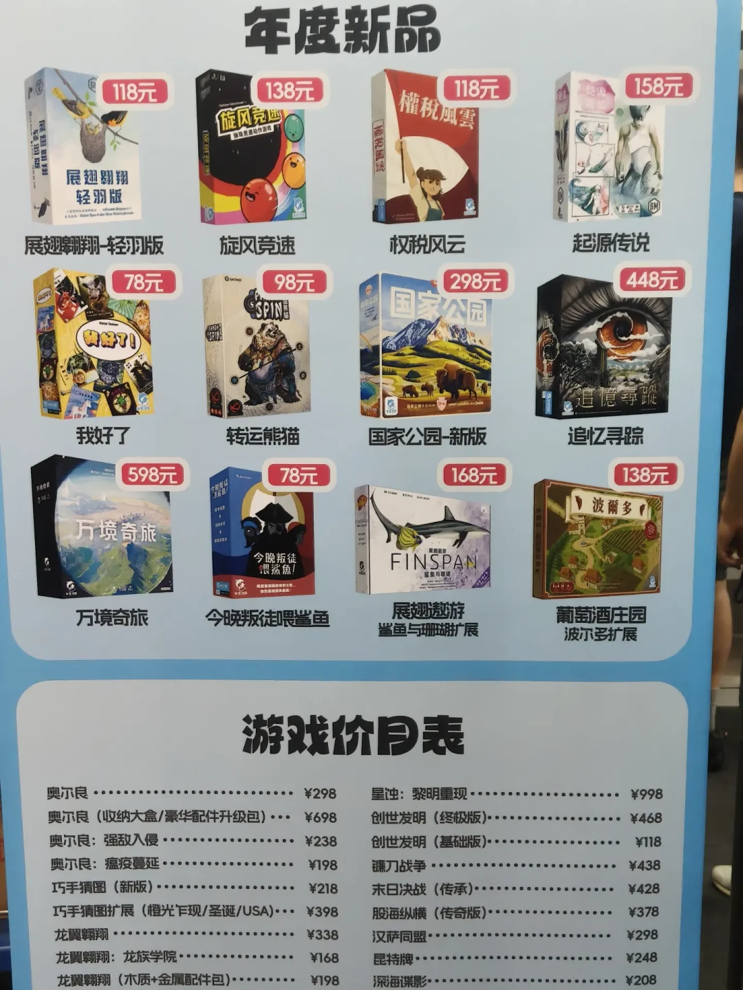 DICE CON刚闭幕:7款现场口碑立住的新品、2款口碑翻车,还有一份给错过的人的首发价清单