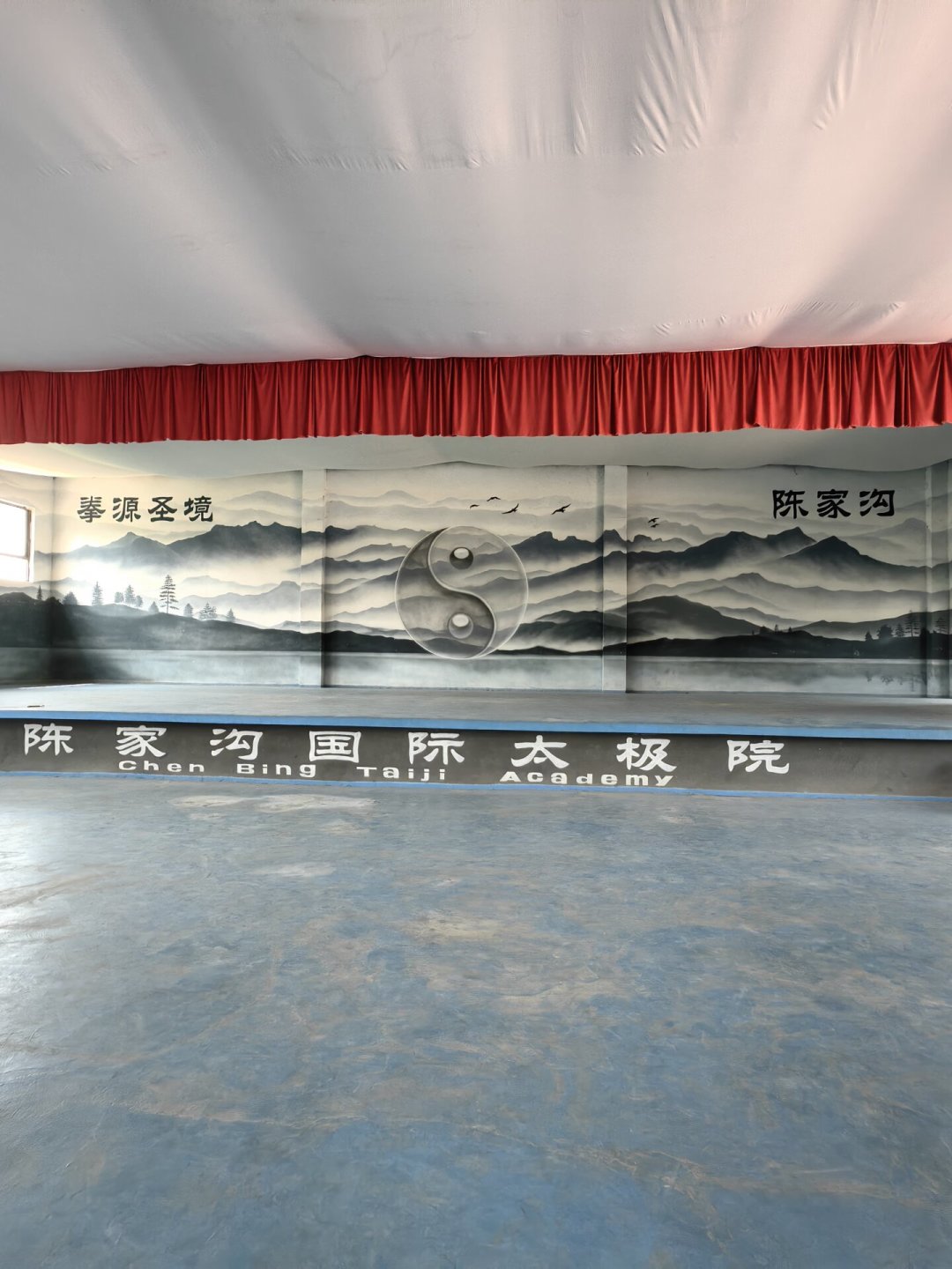 去陈家沟学一个月太极要花多少钱?翻了30多篇学员帖,我把这笔账算清楚了