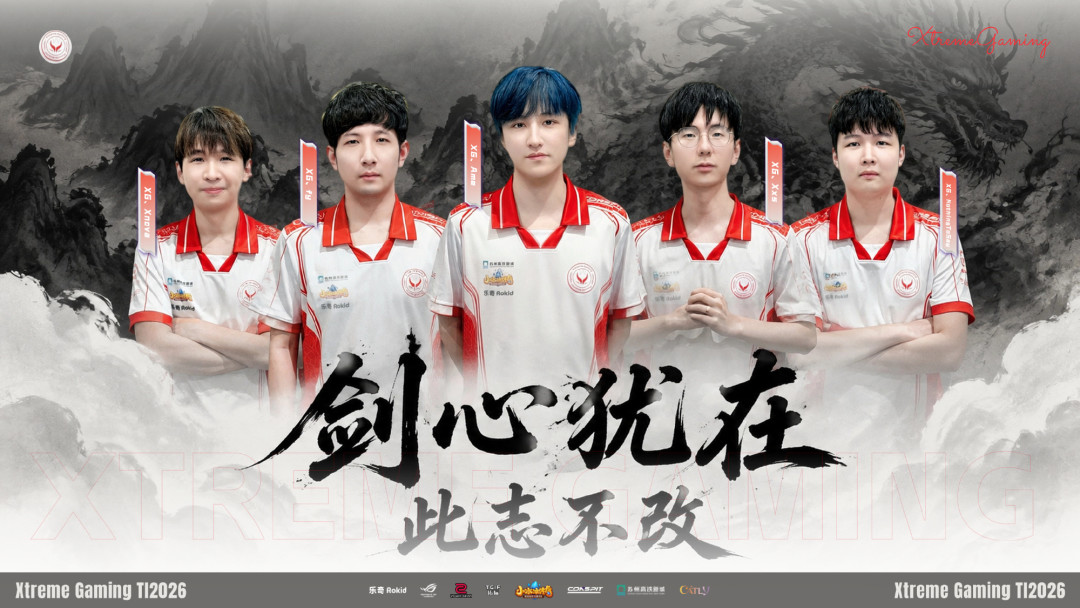 XG主场瑞士轮1-4出局:淘汰后的爆料哪些该信,决赛日的票该不该买