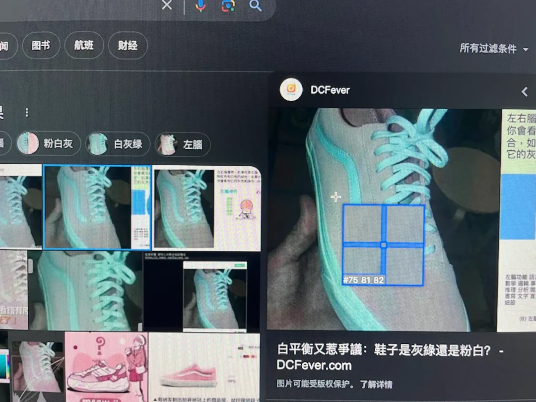 2026年还在吵的蓝黑白金裙:为什么你只能看到一种颜色,怎么强行切换阵营