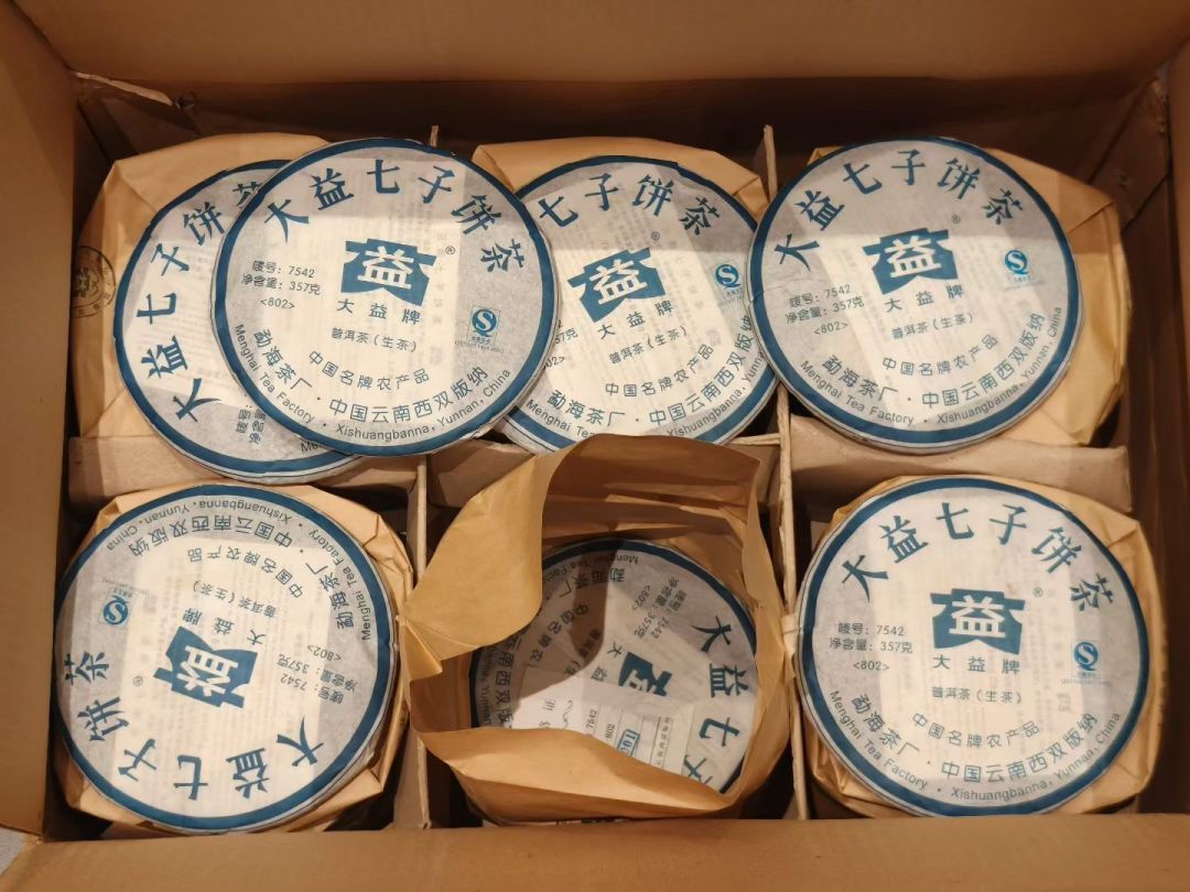 四年前六万多一提,现在开了喝:金融茶暴雷两年,大益的价格底牌终于看清