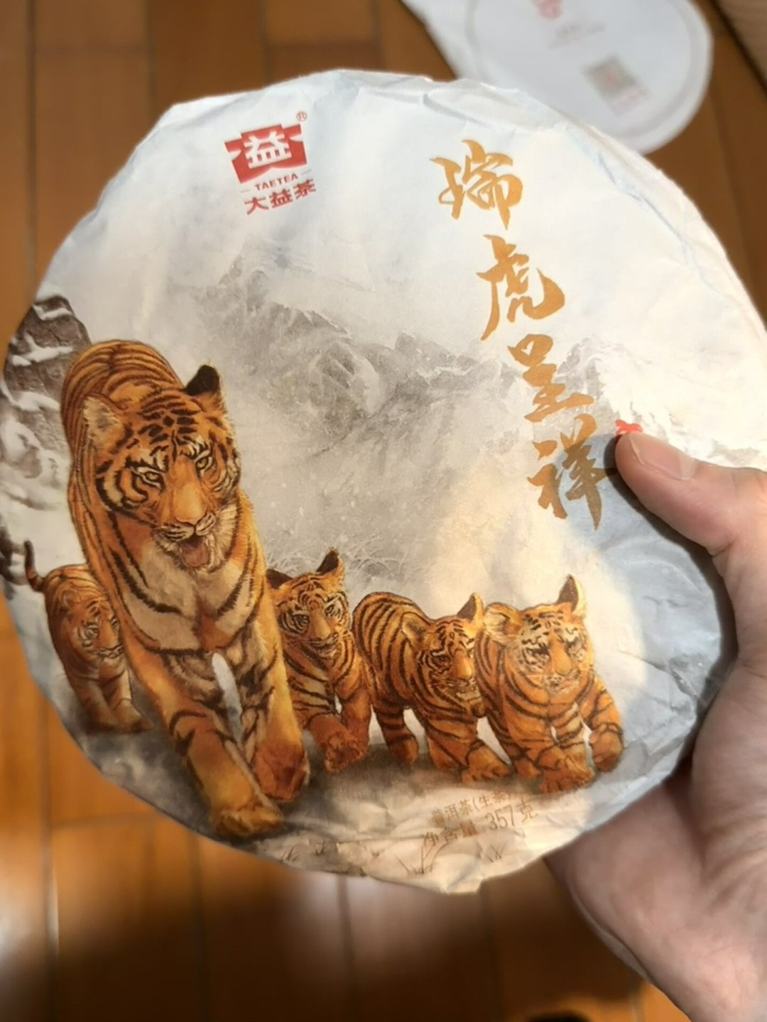 四年前六万多一提,现在开了喝:金融茶暴雷两年,大益的价格底牌终于看清