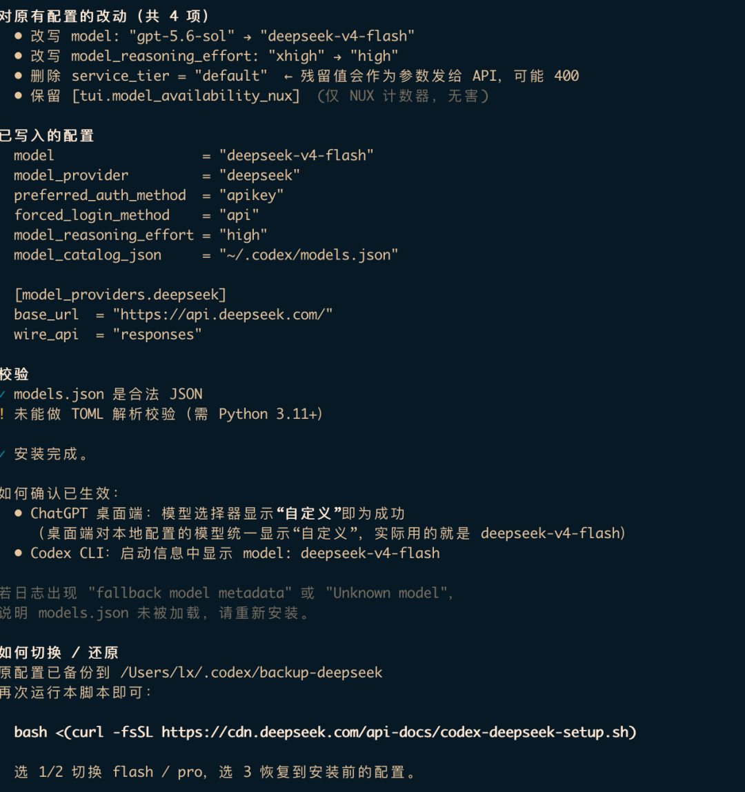 11万收藏的Codex教程带不了你入门:三道墙、一笔账,和给观望党的两个好消息