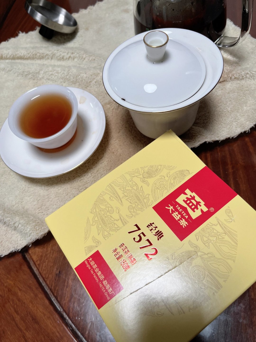 四年前六万多一提,现在开了喝:金融茶暴雷两年,大益的价格底牌终于看清