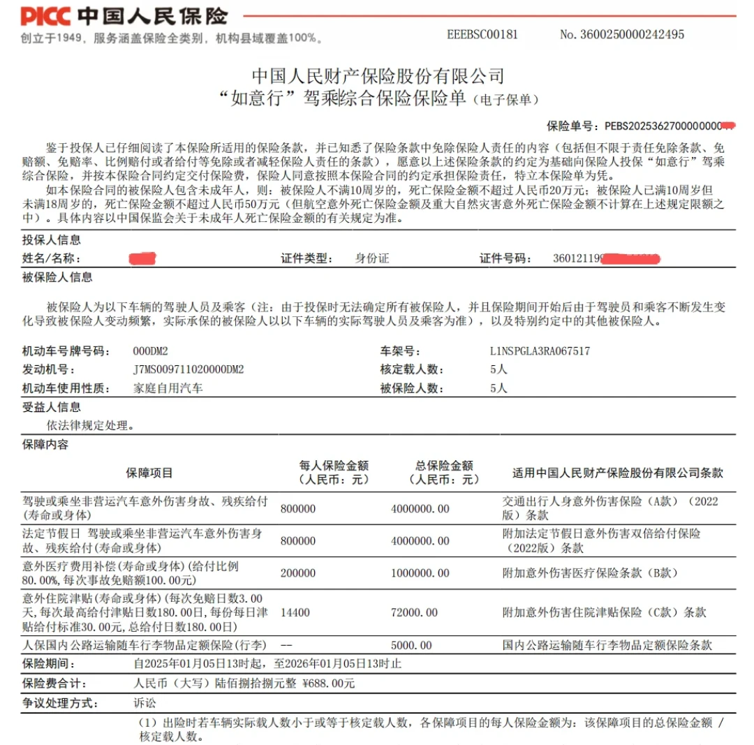 小鹏M03零出险续保被报5179元,车主怒斥“被垄断”:我们收集了20多份真实报价,最便宜的3300